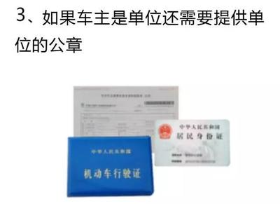 鎮江市最全機動車檢測站名錄與實用指南，車主必備！