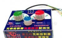 無刷電動車快速檢測配線儀 高效排查利器，助力非機(jī)動車配件維護(hù)升級